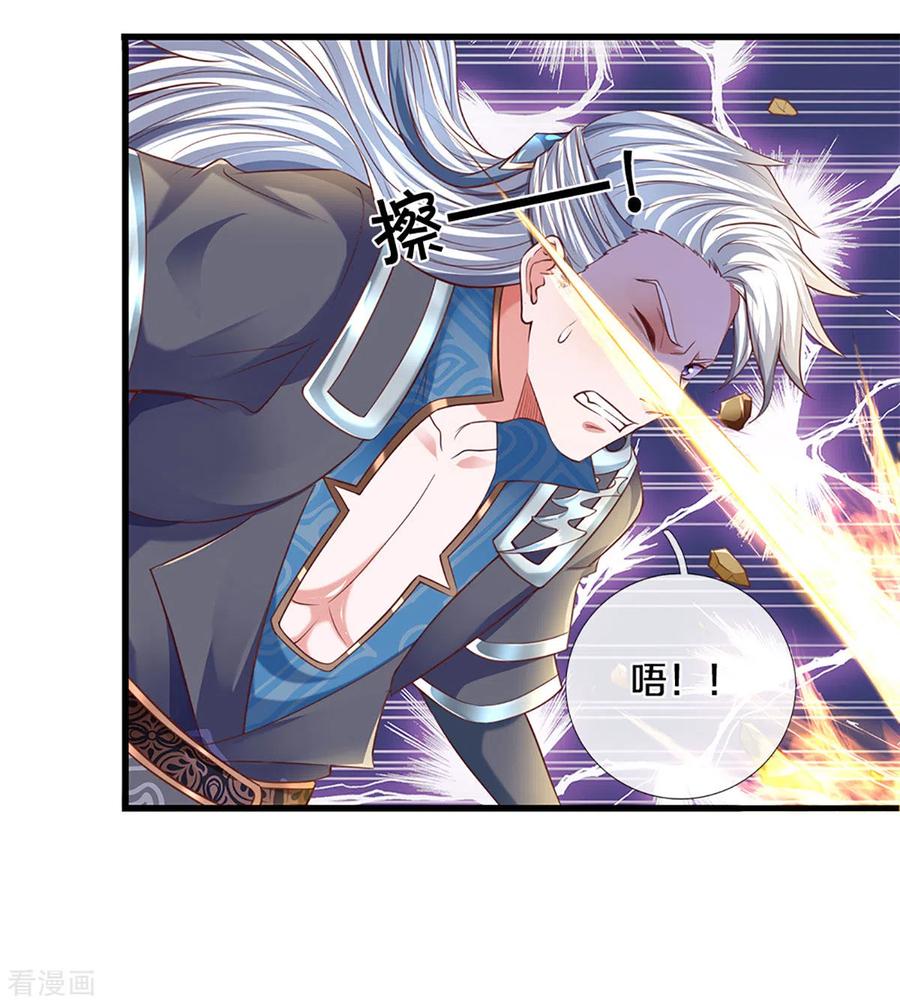 修罗剑尊人物介绍漫画,第218话 一线生机4图