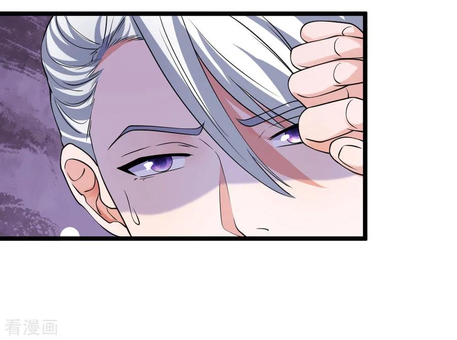 修罗剑尊在线观看漫画,第103话 留你令牌，通行无阻2图