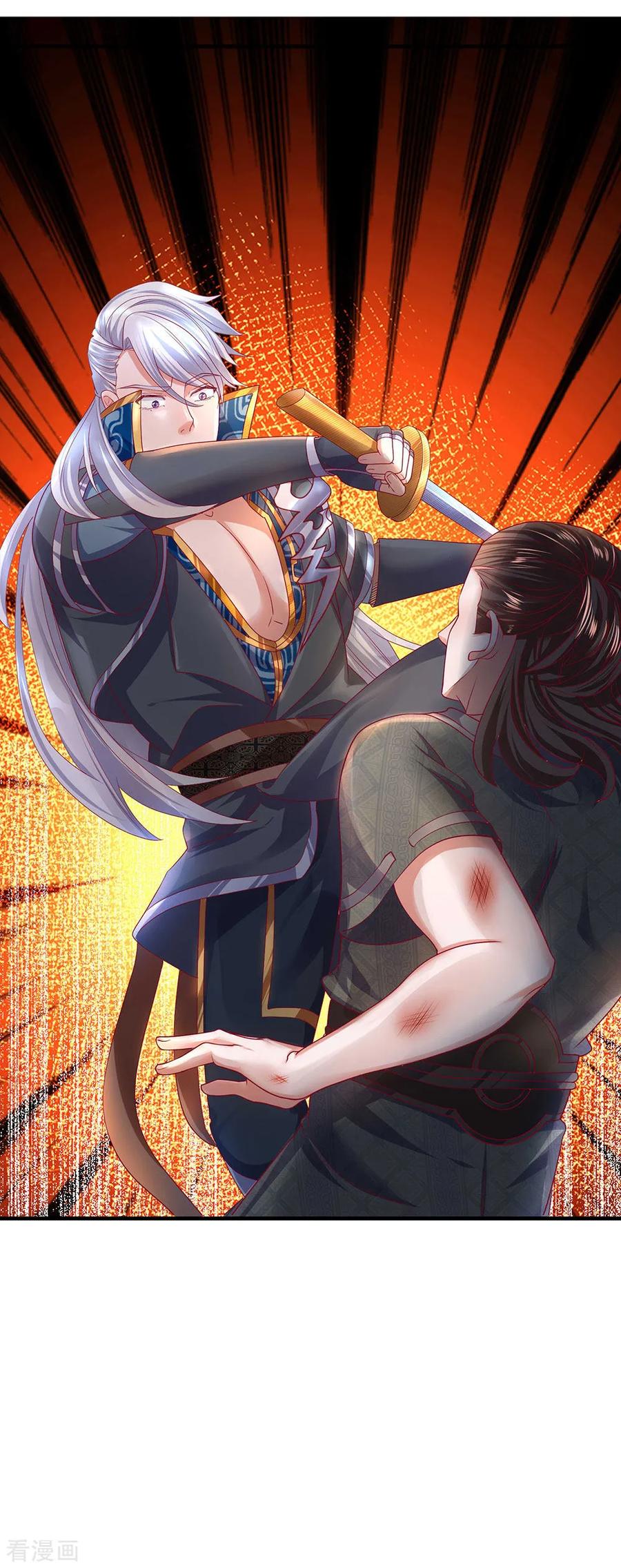 修罗剑尊漫画,第121话 你不理解，他不存在？5图