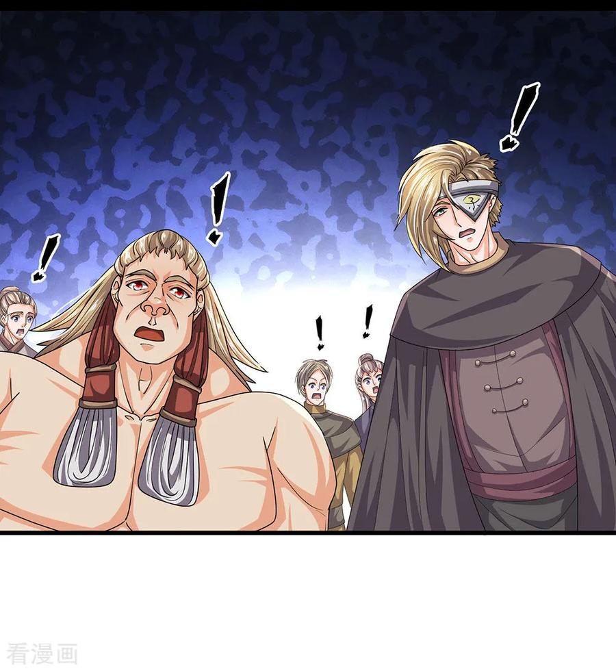 修罗剑尊在线观看漫画,第28话 神火天降，必有灵宝4图