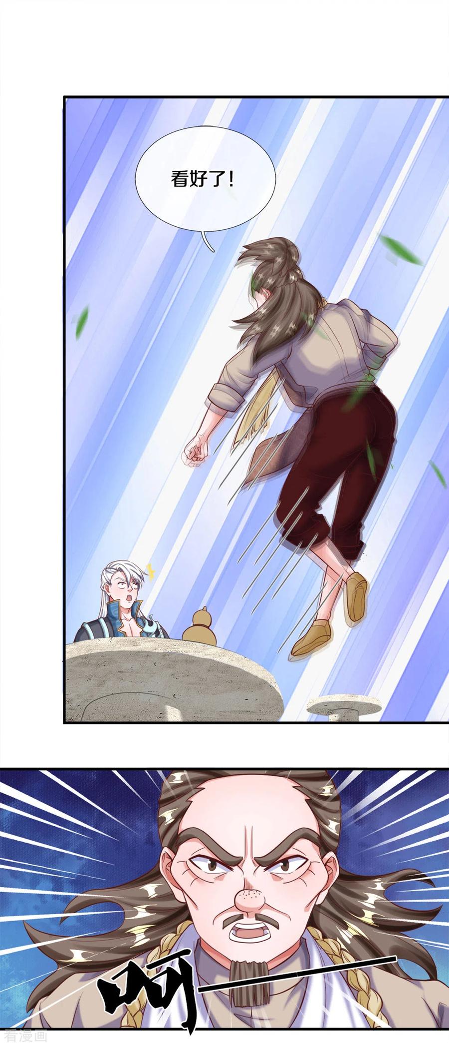 修罗剑尊漫画,第177话 灵力潮汐3图