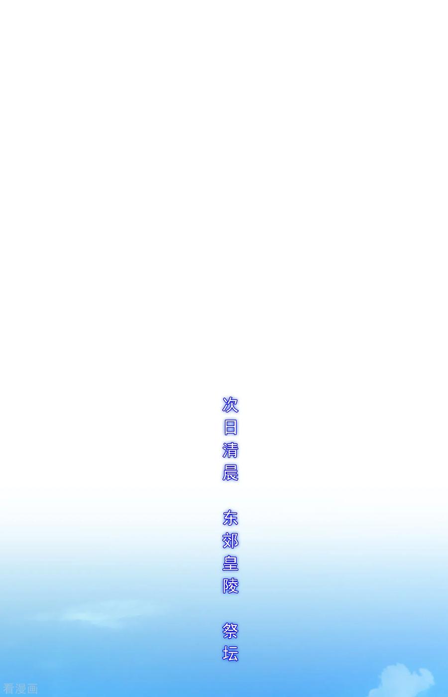 解离度是什么意思漫画,第252话 弹劾12图
