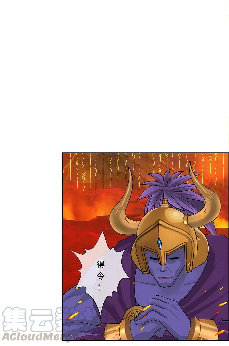 第304话 士气4