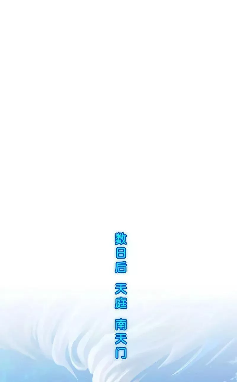 解离度是什么意思漫画,第406话 失窃2图