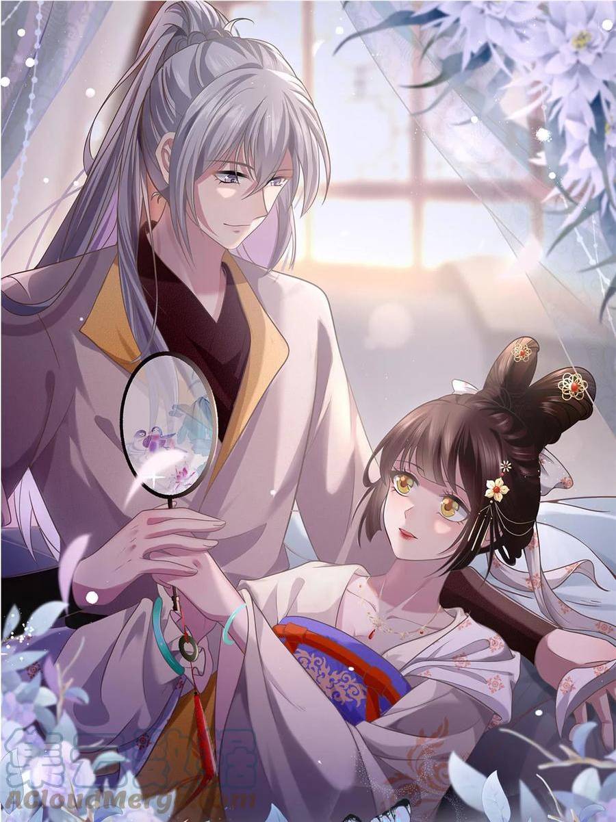 病娇暴君改拿绿茶剧本漫画,182 秦府大胜1图