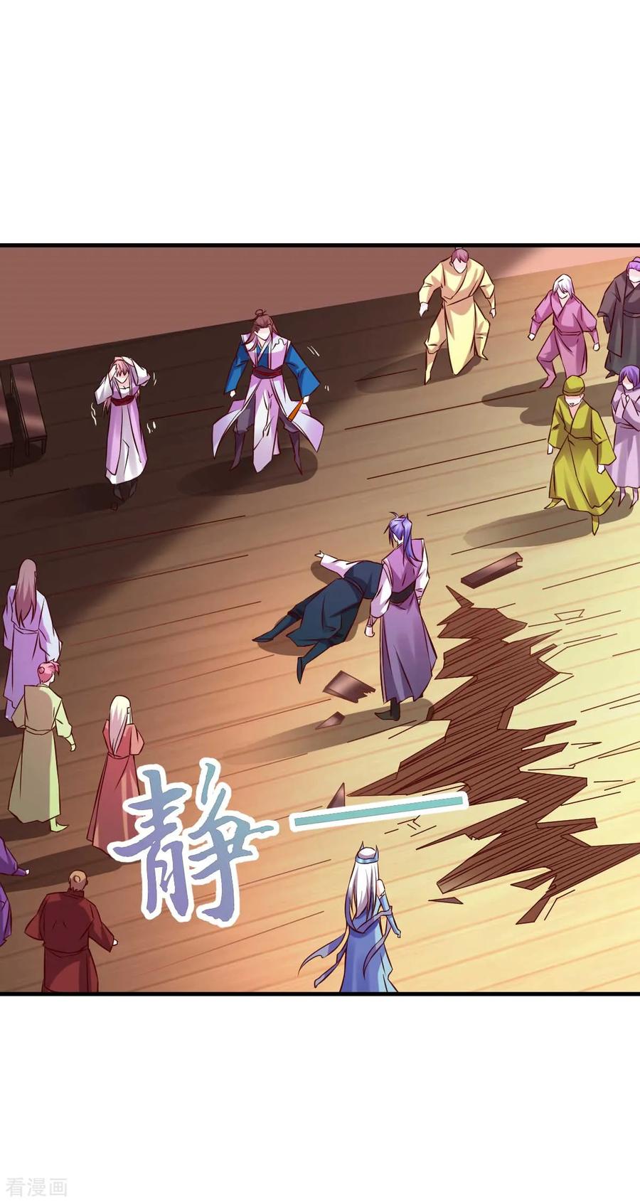 第33话 好一招兄承弟媳？1