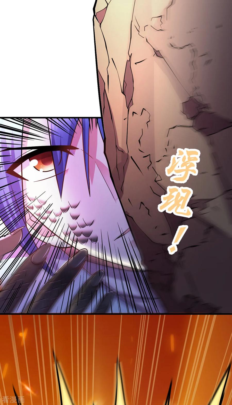 第56话 天行宗的挑衅3
