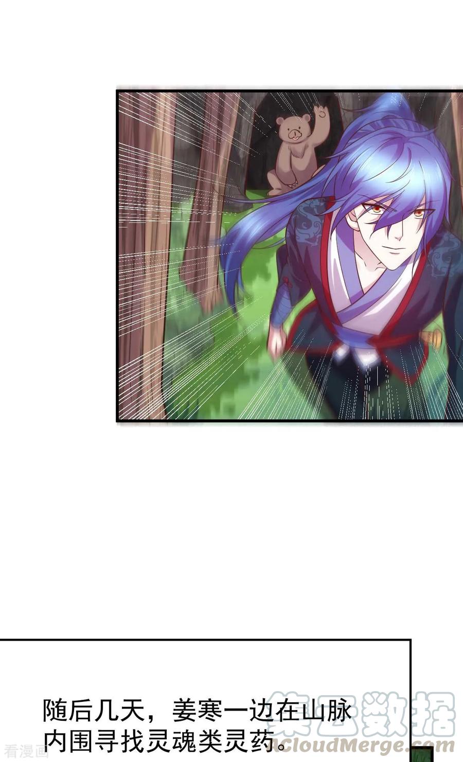第22话 都得死！3
