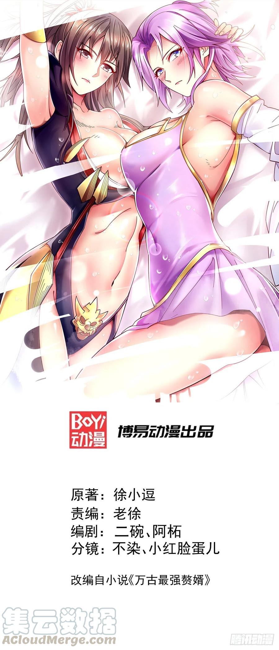 第262话 如雪有救了？0