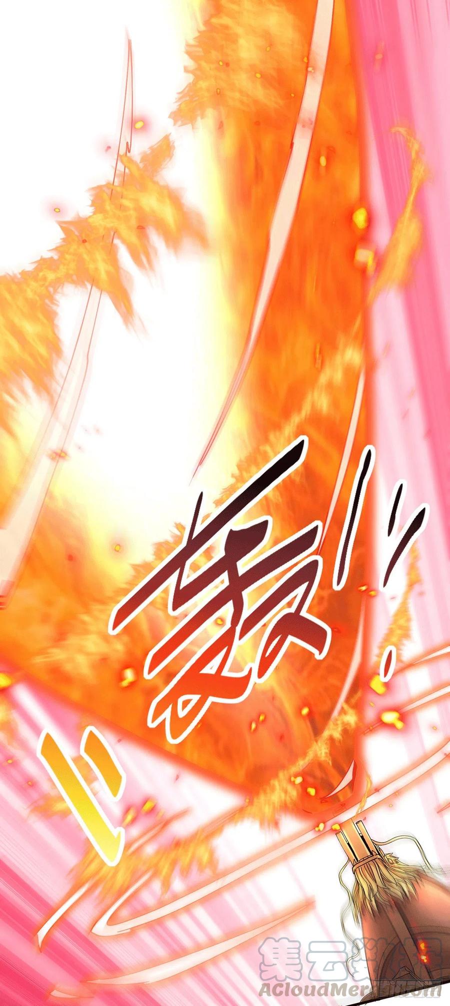 万古龙神漫画,第152话 与天武帝国开战！4图