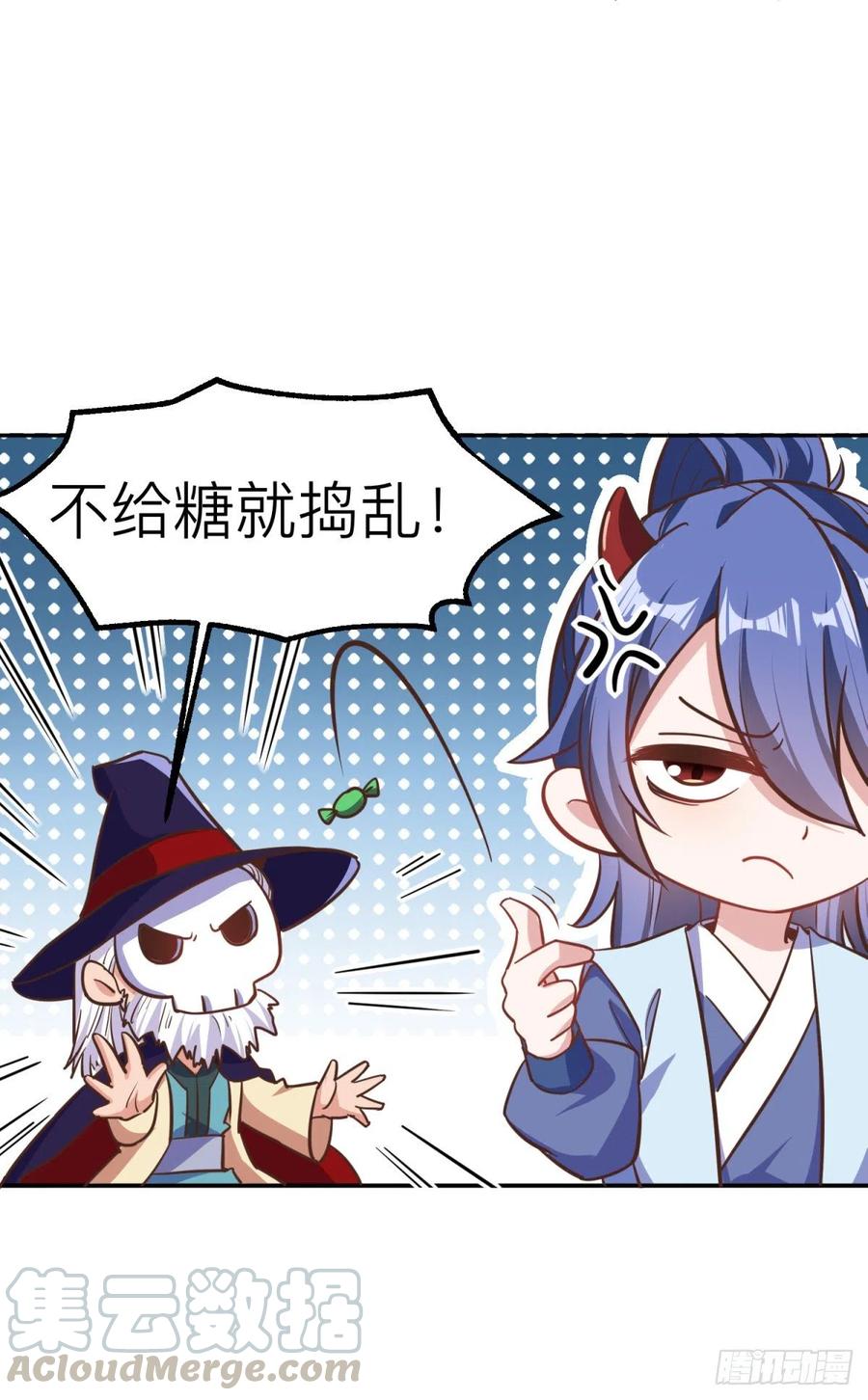 小剧场：不给糖就捣蛋1