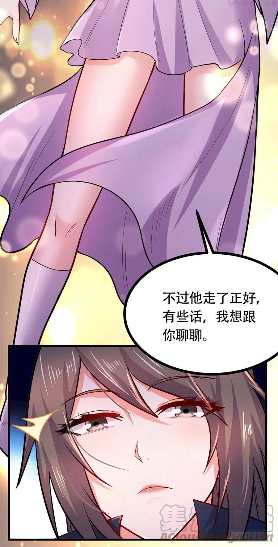 第196话 和老婆洞房4