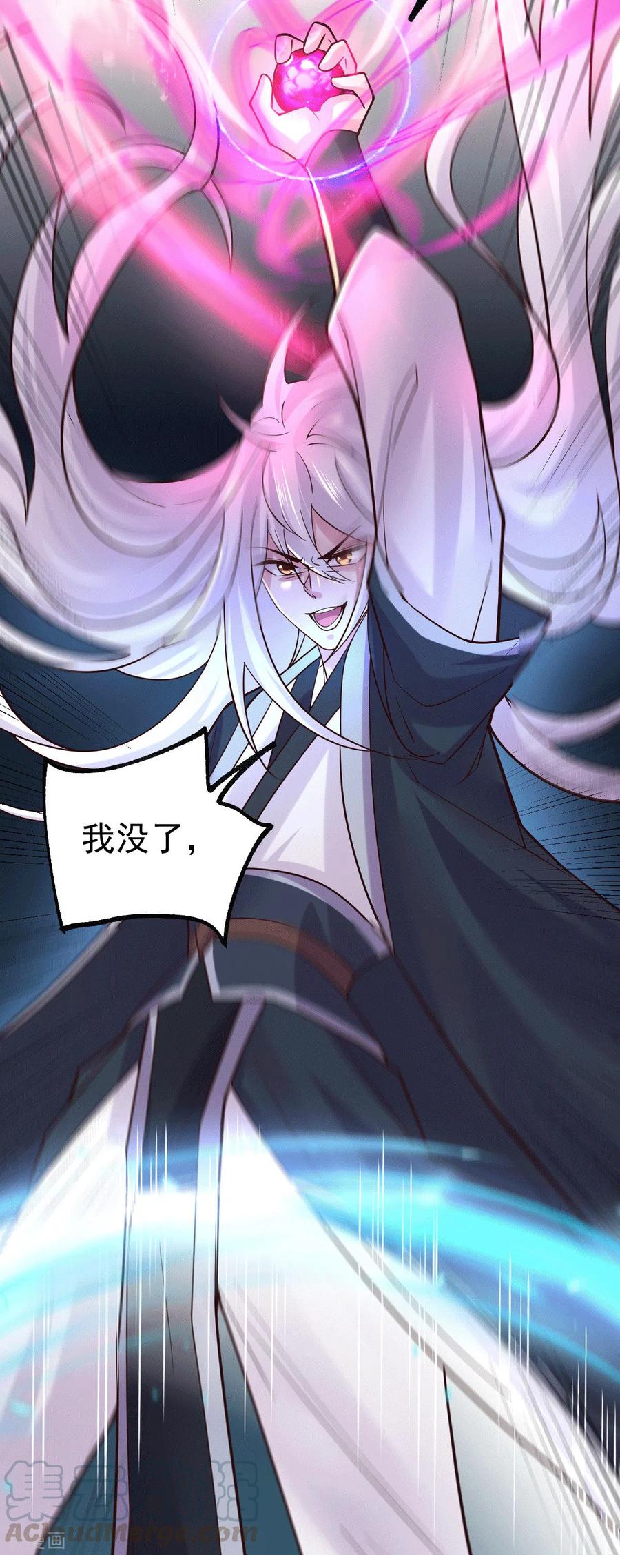 第107话 挑拨离间？我在行！4