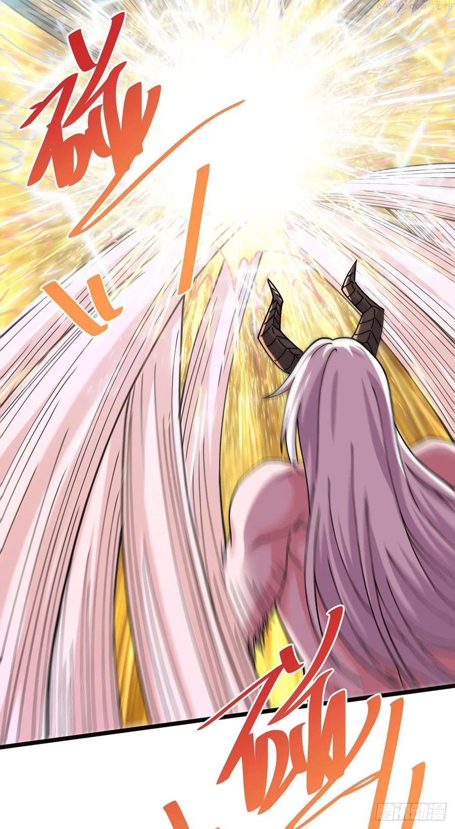 万古龙神漫画,第171话 修罗认主姜寒4图