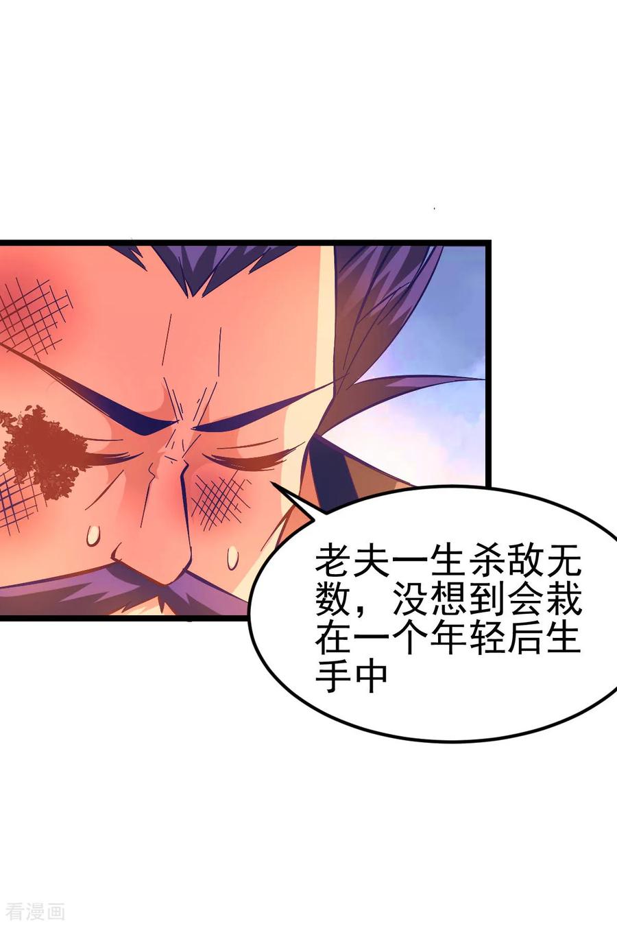 第14话 用我的命赌你未来1