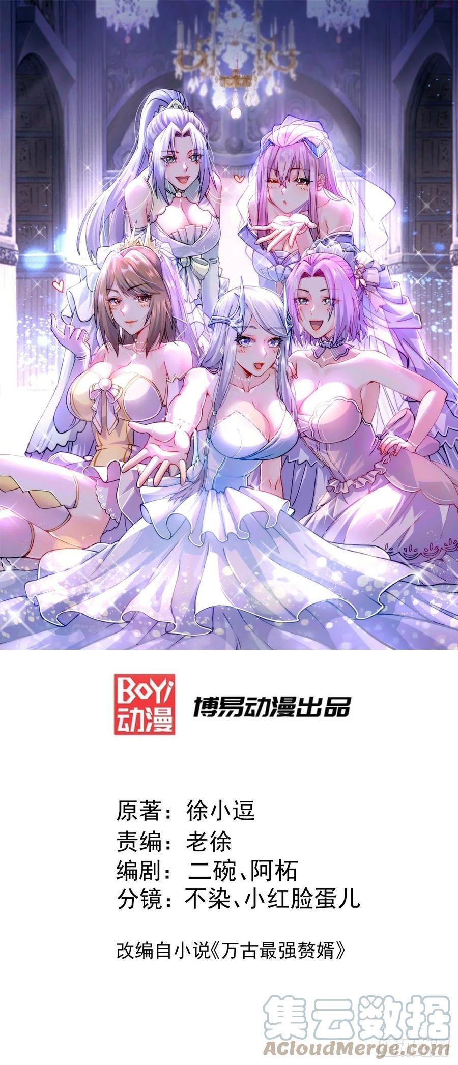 第189话 杀伐之道0