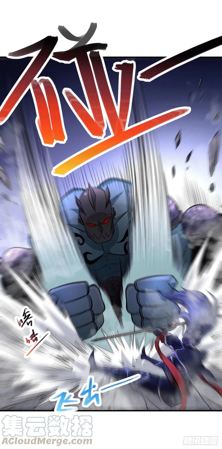 万古龙神第二部漫画,第154话 女帝陷入危机！_5图