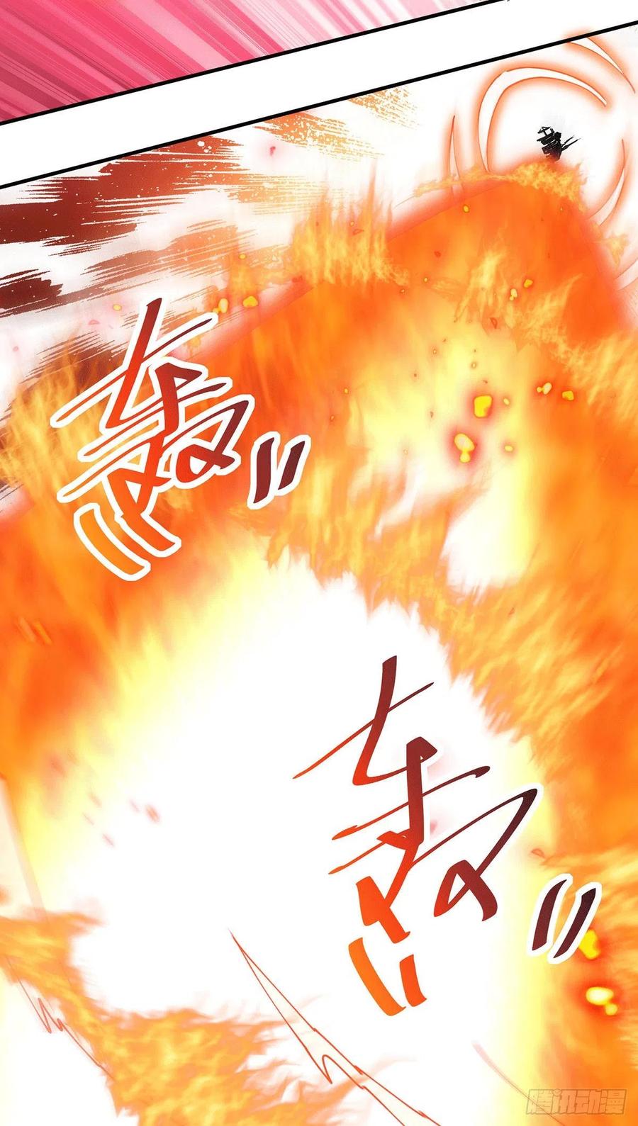 万古龙神漫画,第152话 与天武帝国开战！5图