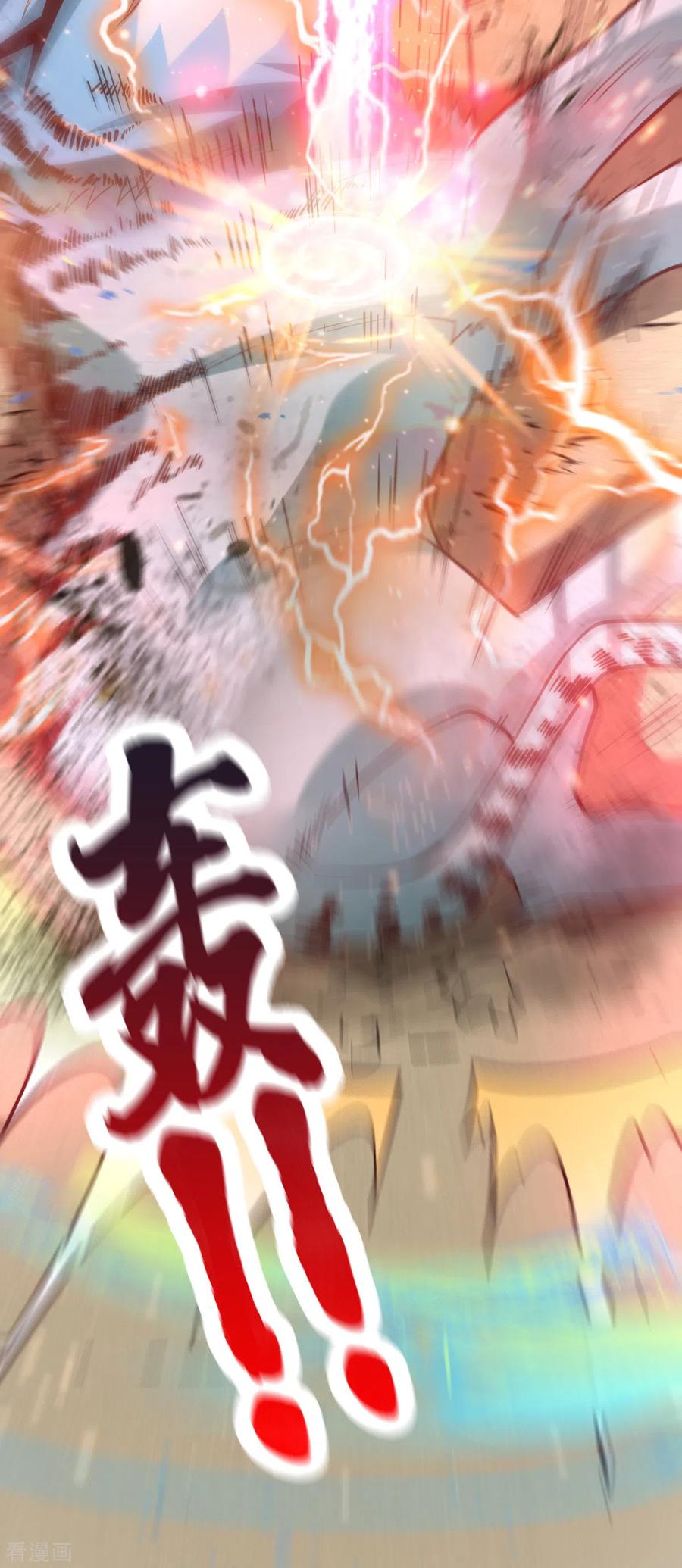 第61话 今晚洞房！3