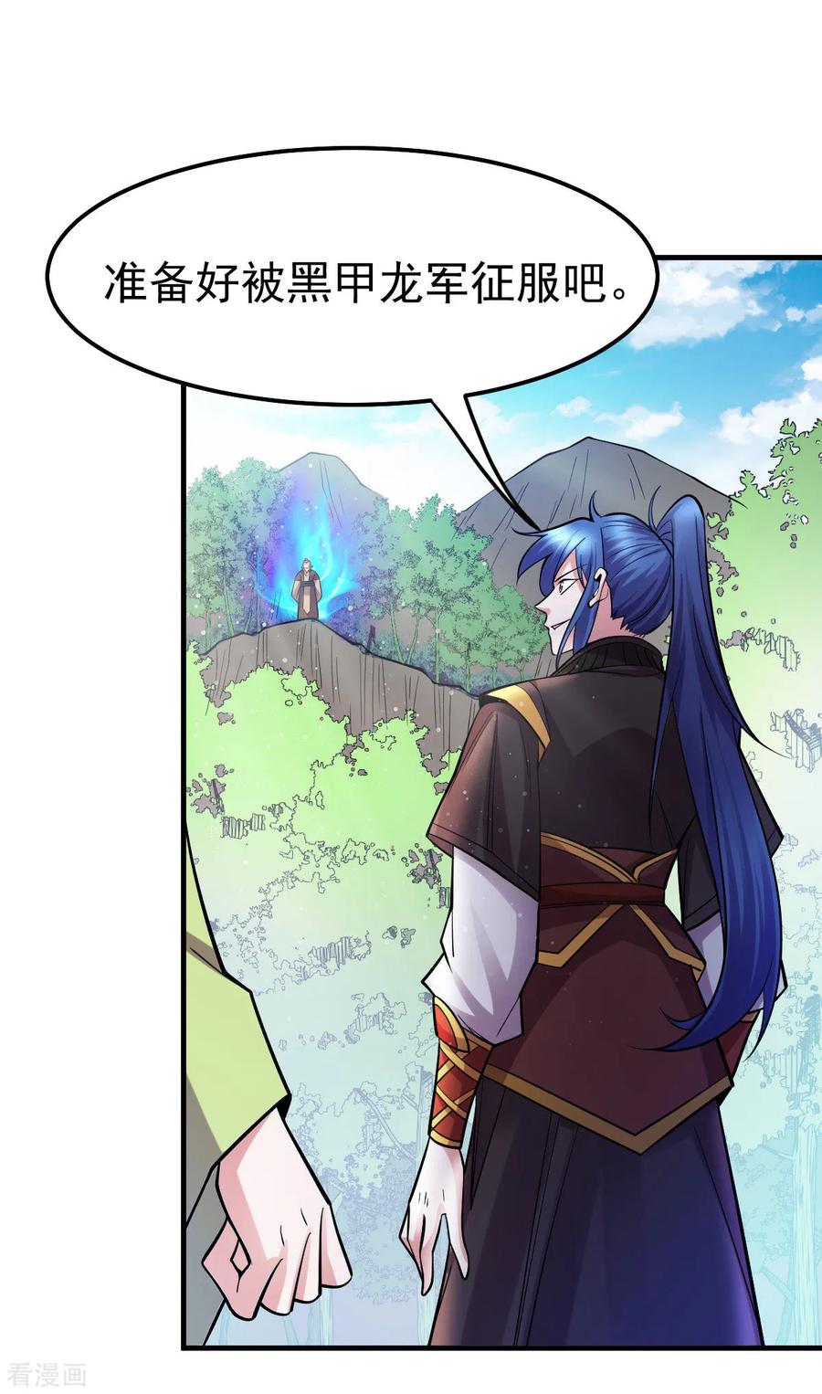 第36话 姜一剑1