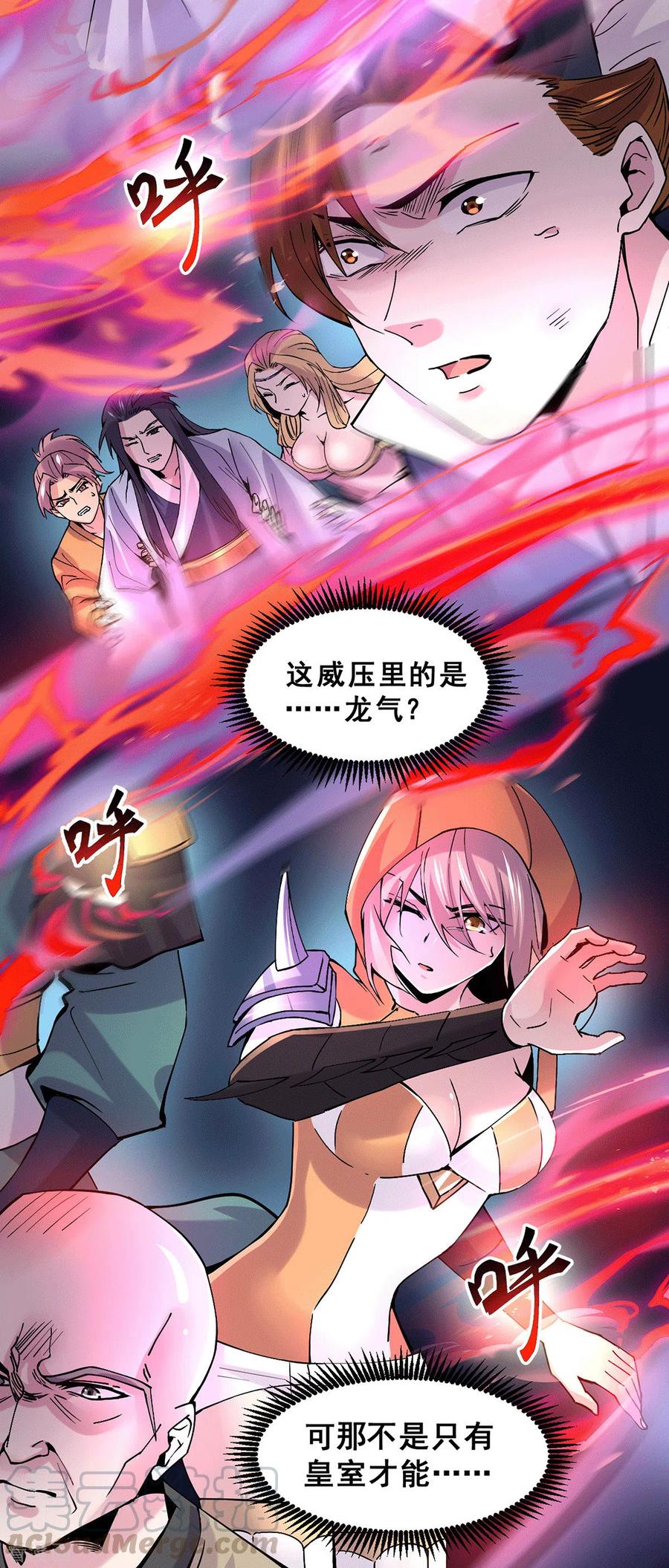 第111话 我只要他平安4