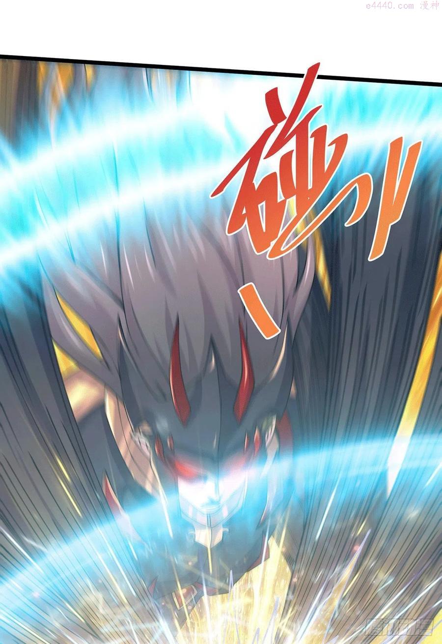 万古龙神漫画,第171话 修罗认主姜寒3图