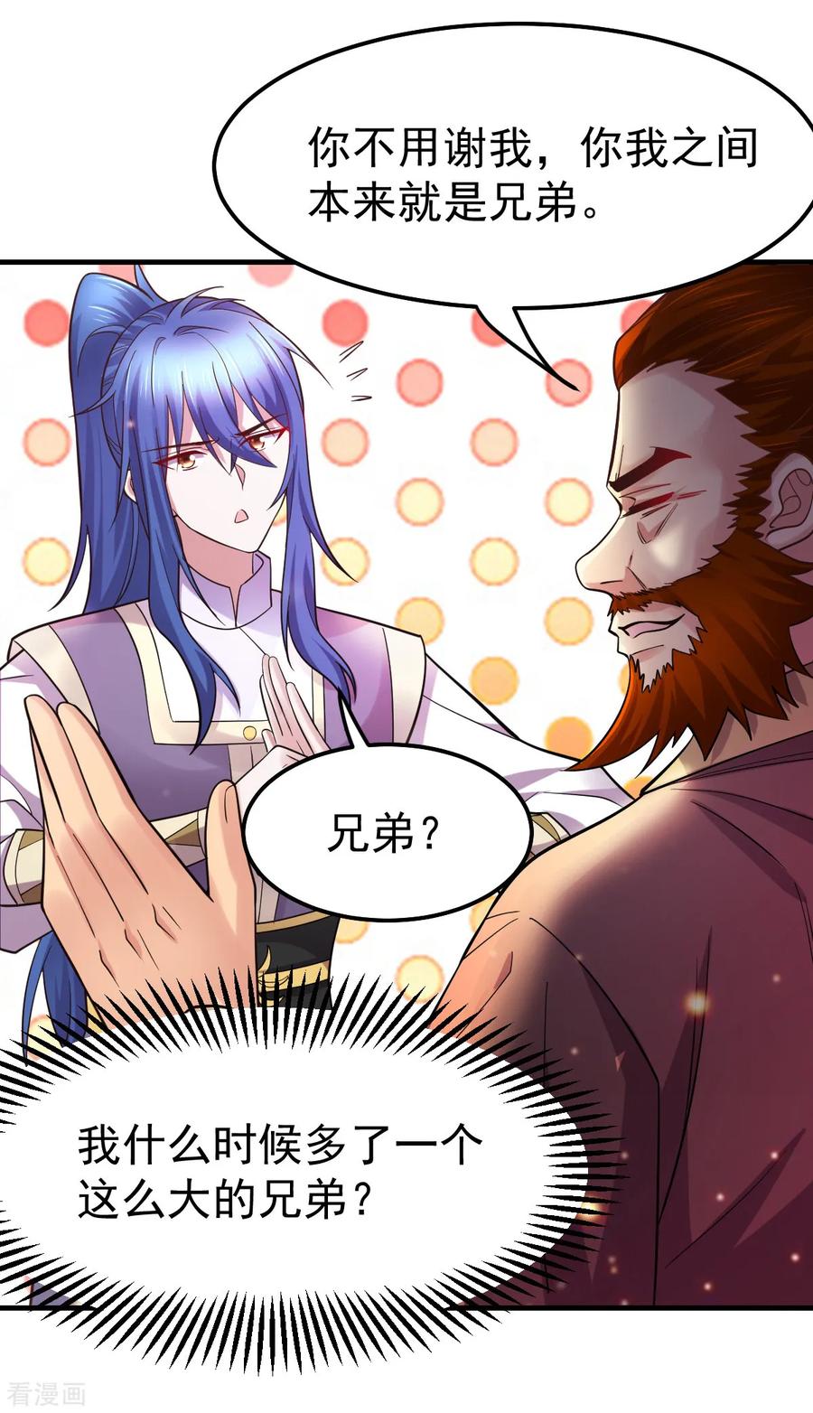 第34话 张家复仇大计！2