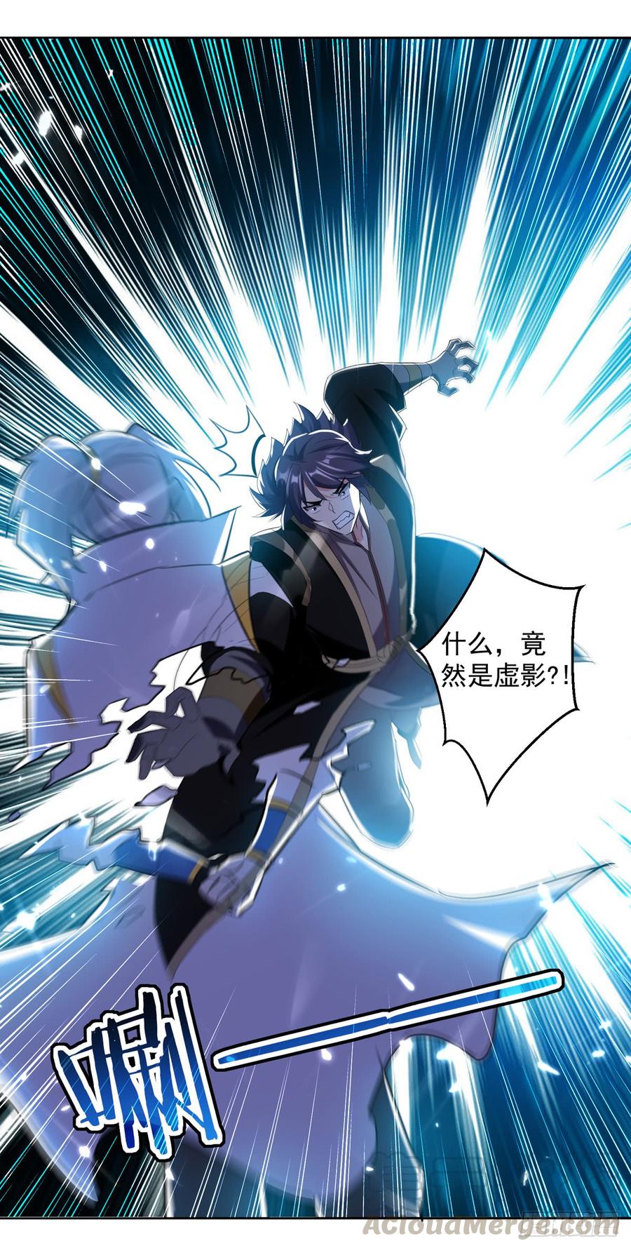 第56话 履行诺言4