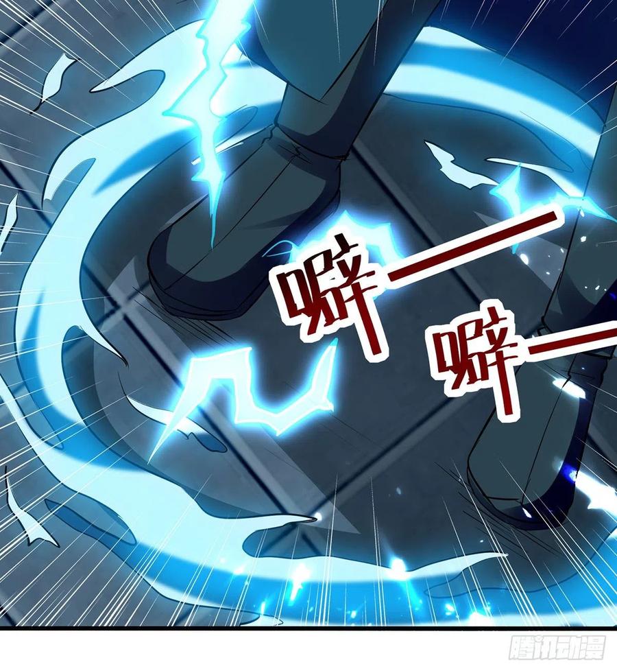 第138话 斩杀陈宁龙4