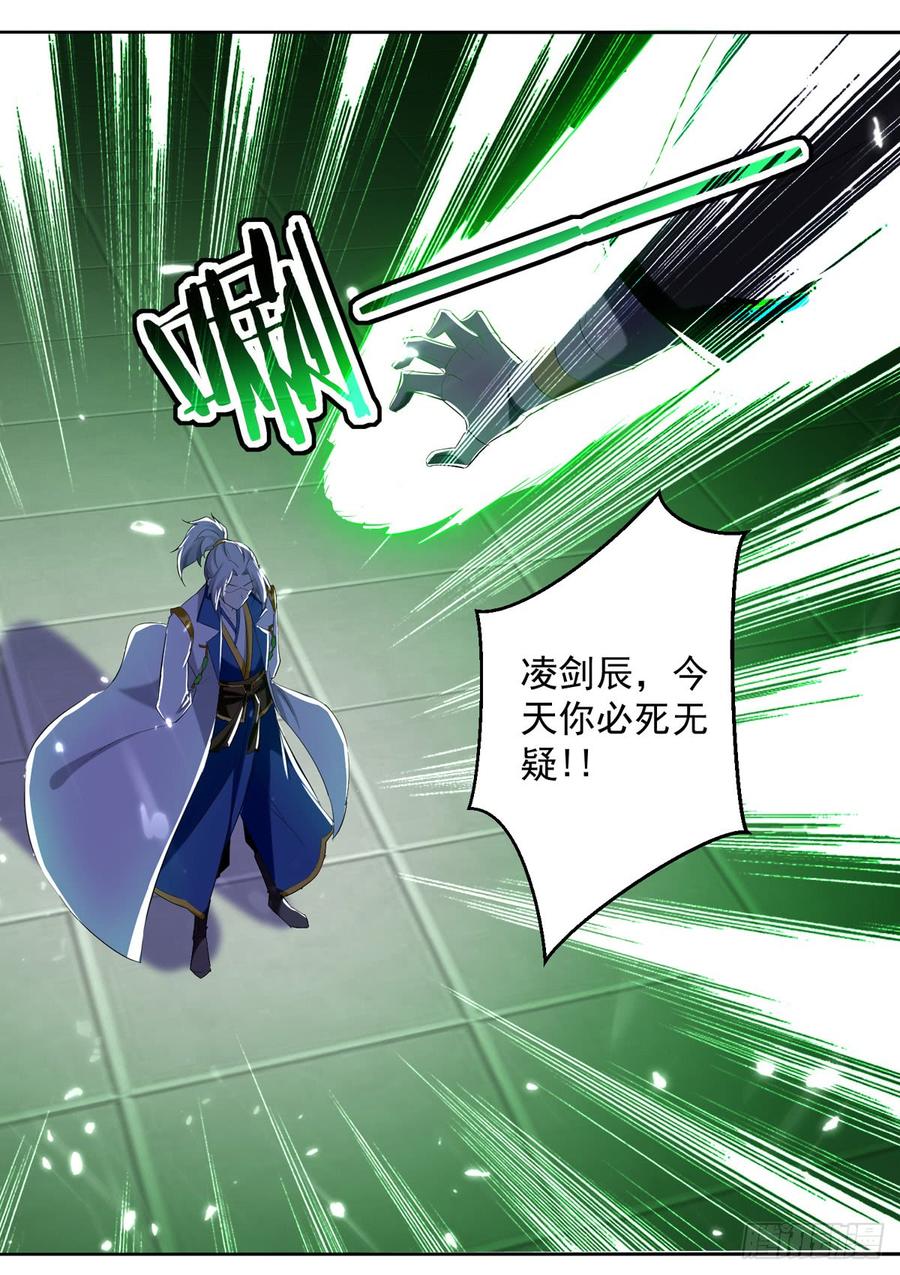 第56话 履行诺言1