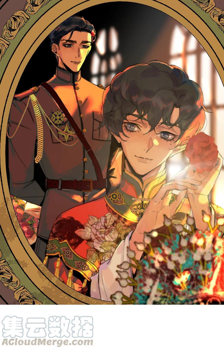听说我很穷车截图漫画,060 生日愿望1图