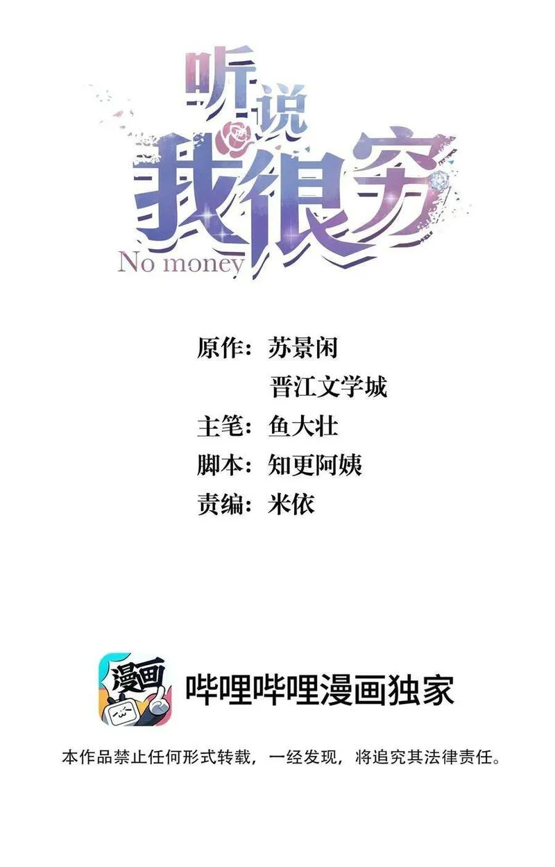 152 亲～爱～的！1