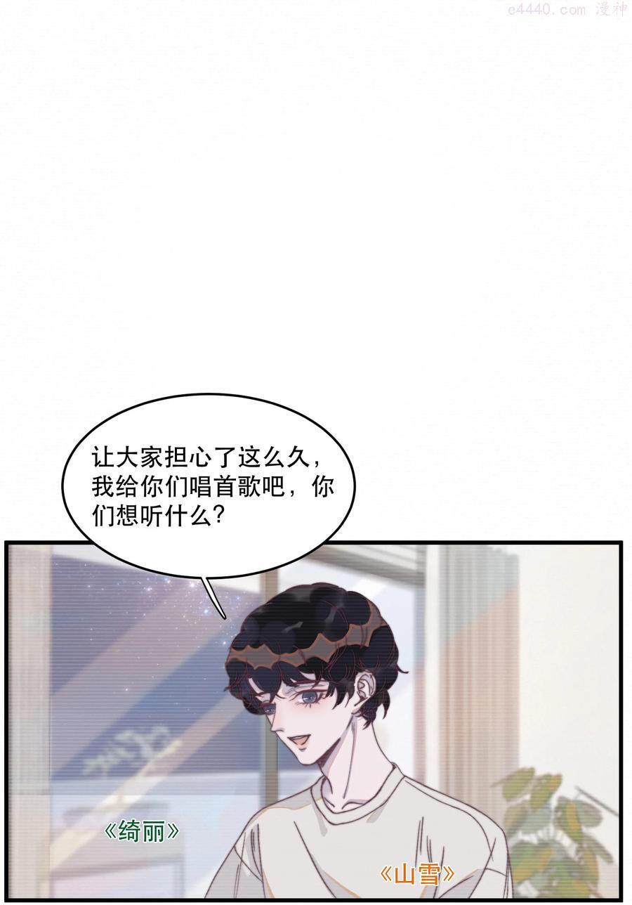 077 “我们谢游”1
