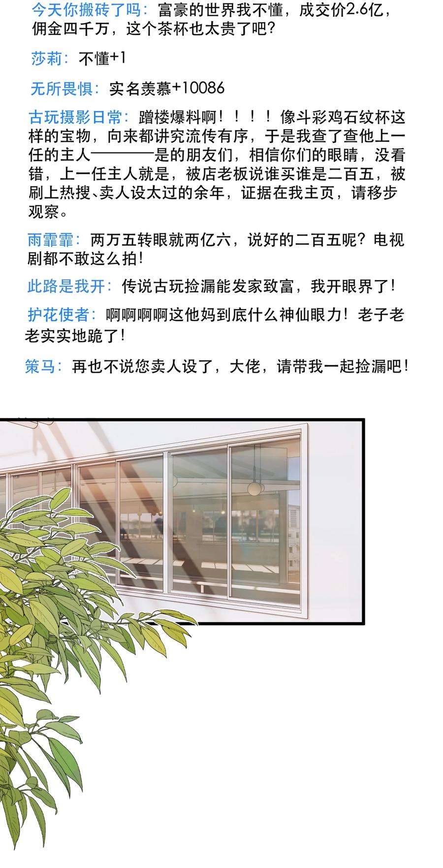 112 年年，你终于来了3