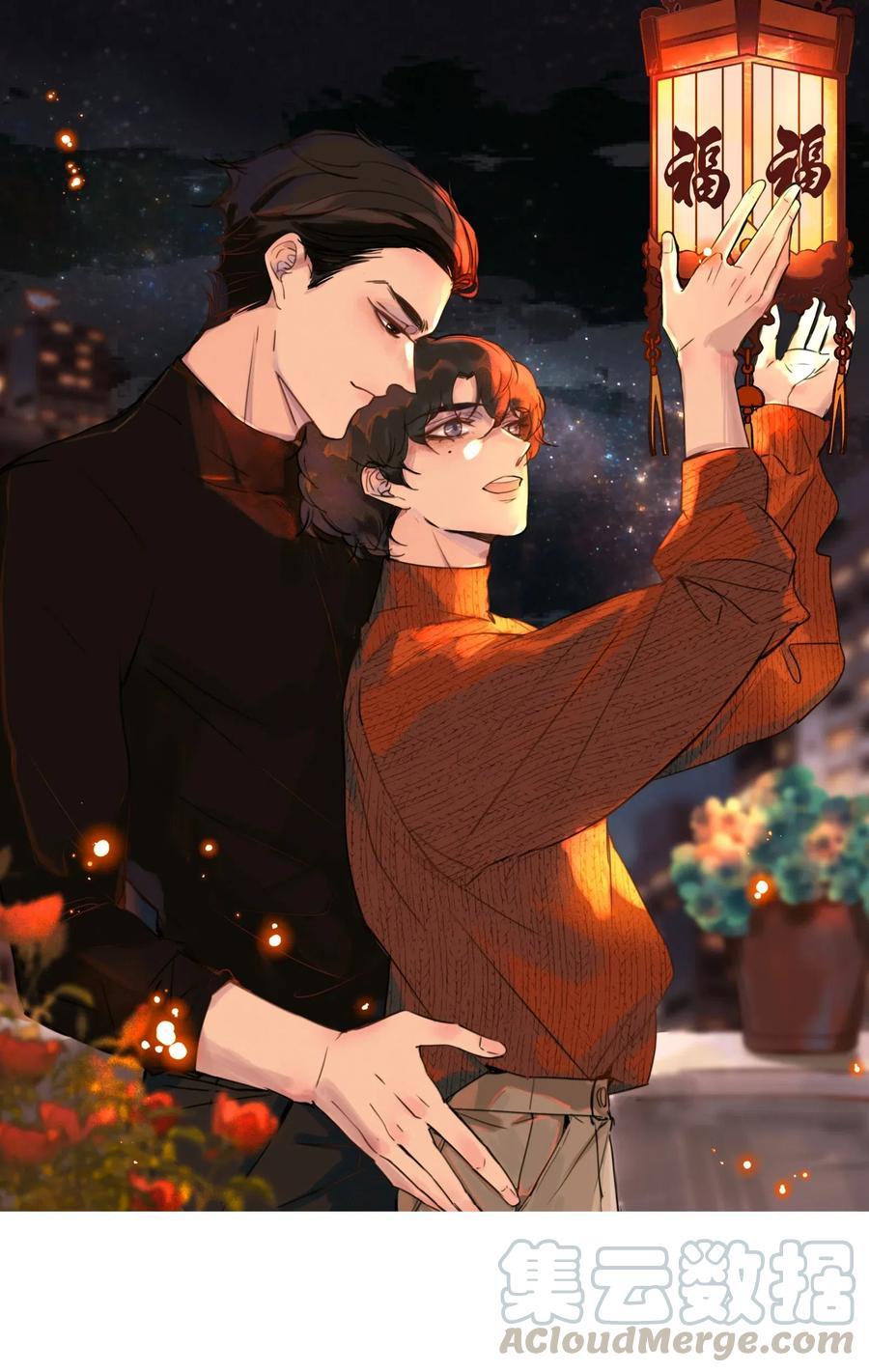 听说我很穷txt下载全本漫画,048 你是我的惊喜1图