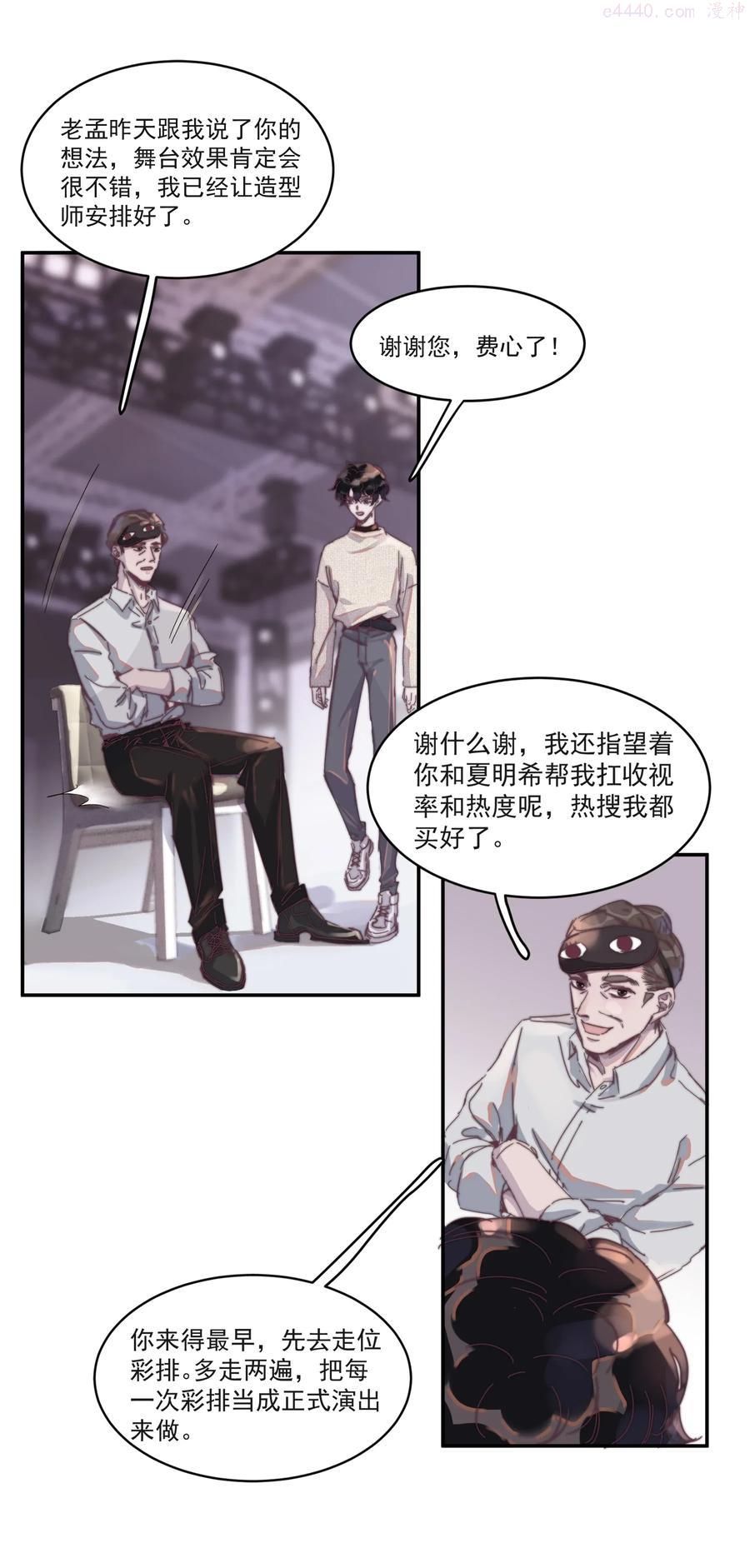 009 你的小可爱已经上线4