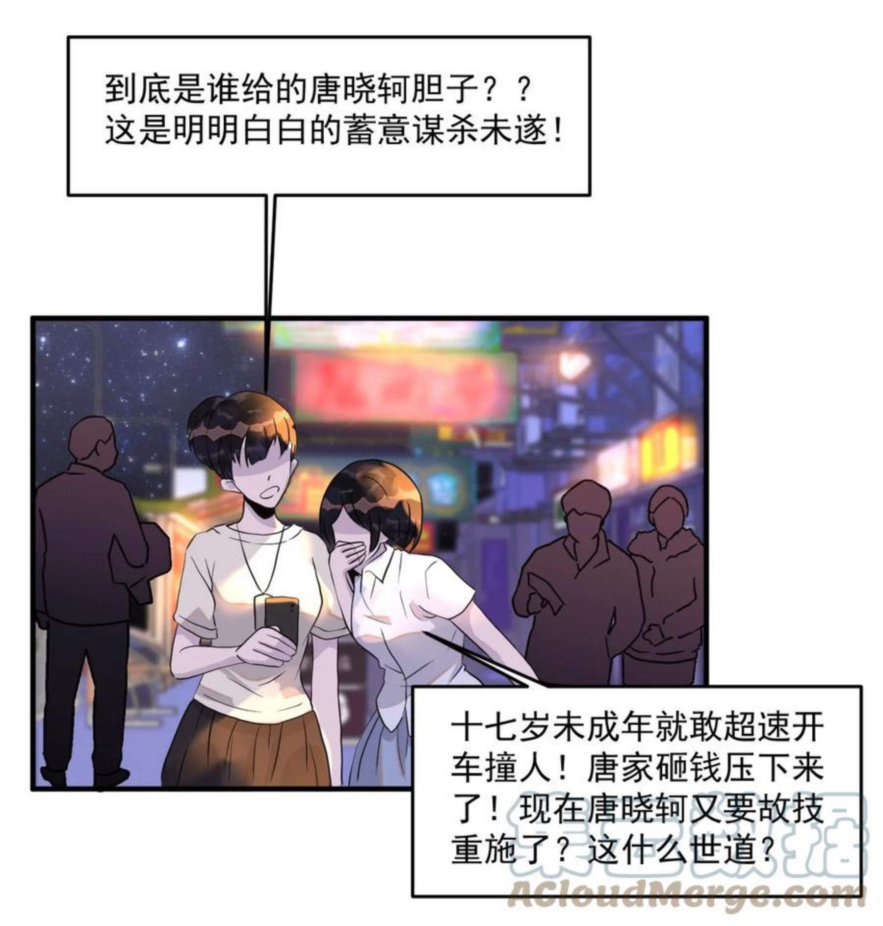 093 年年，别闹！2