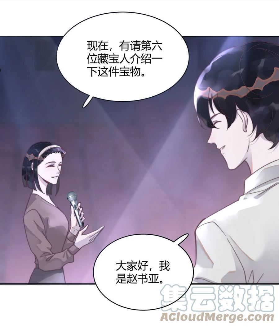 122 自取其辱！4