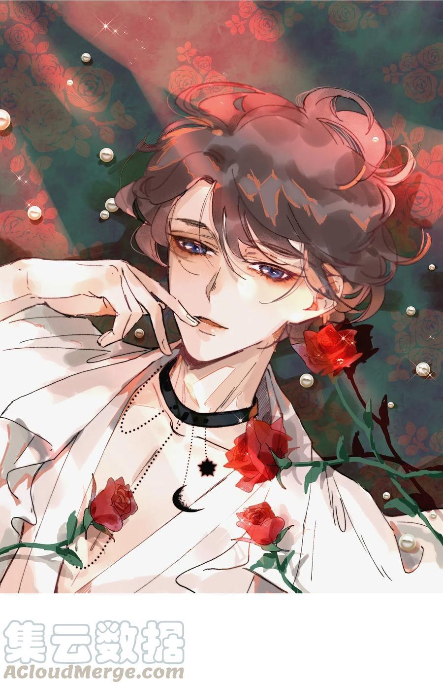 030 都依你！0