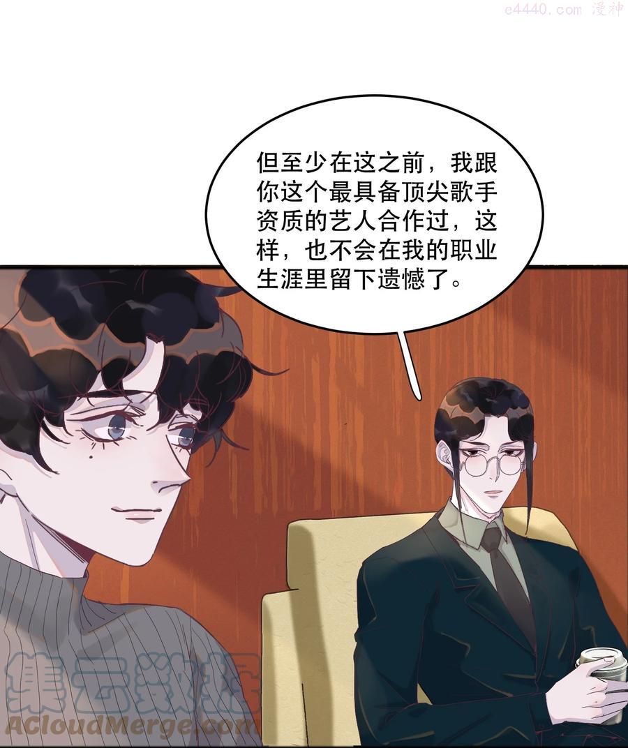083 有钱人的世界我不懂4