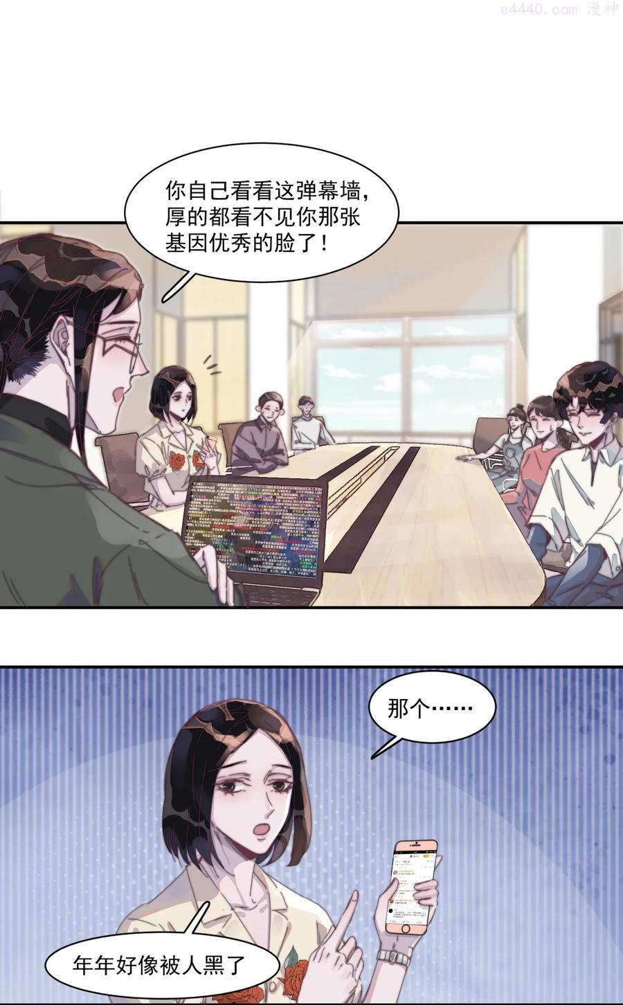 015 年年被黑了！4