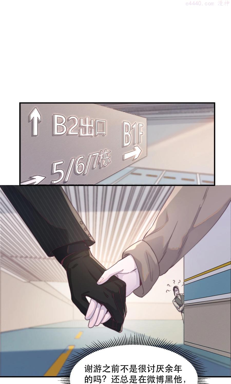 066 余年你快管管他！2