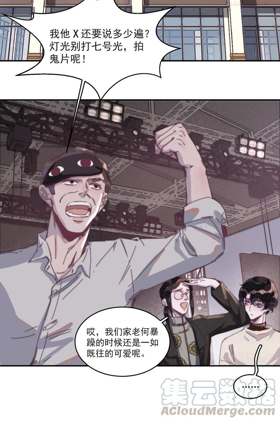 009 你的小可爱已经上线3