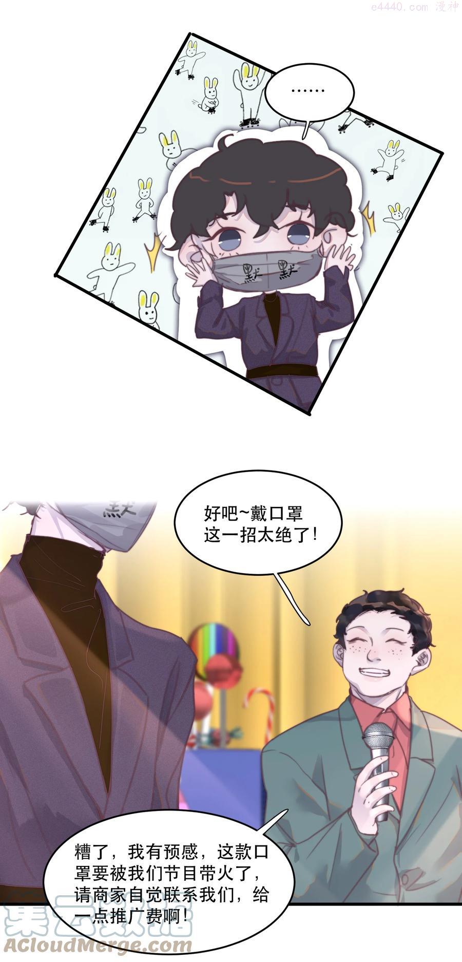 071 有喜欢的人！4