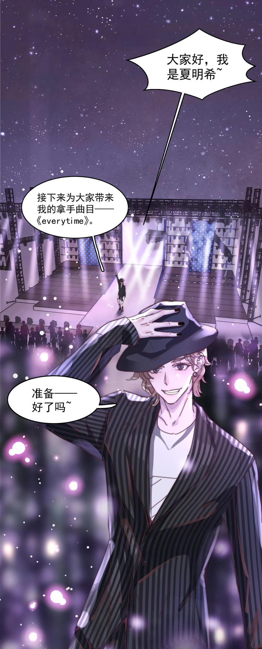 听说我很穷gl漫画,010 请多多指教！3图