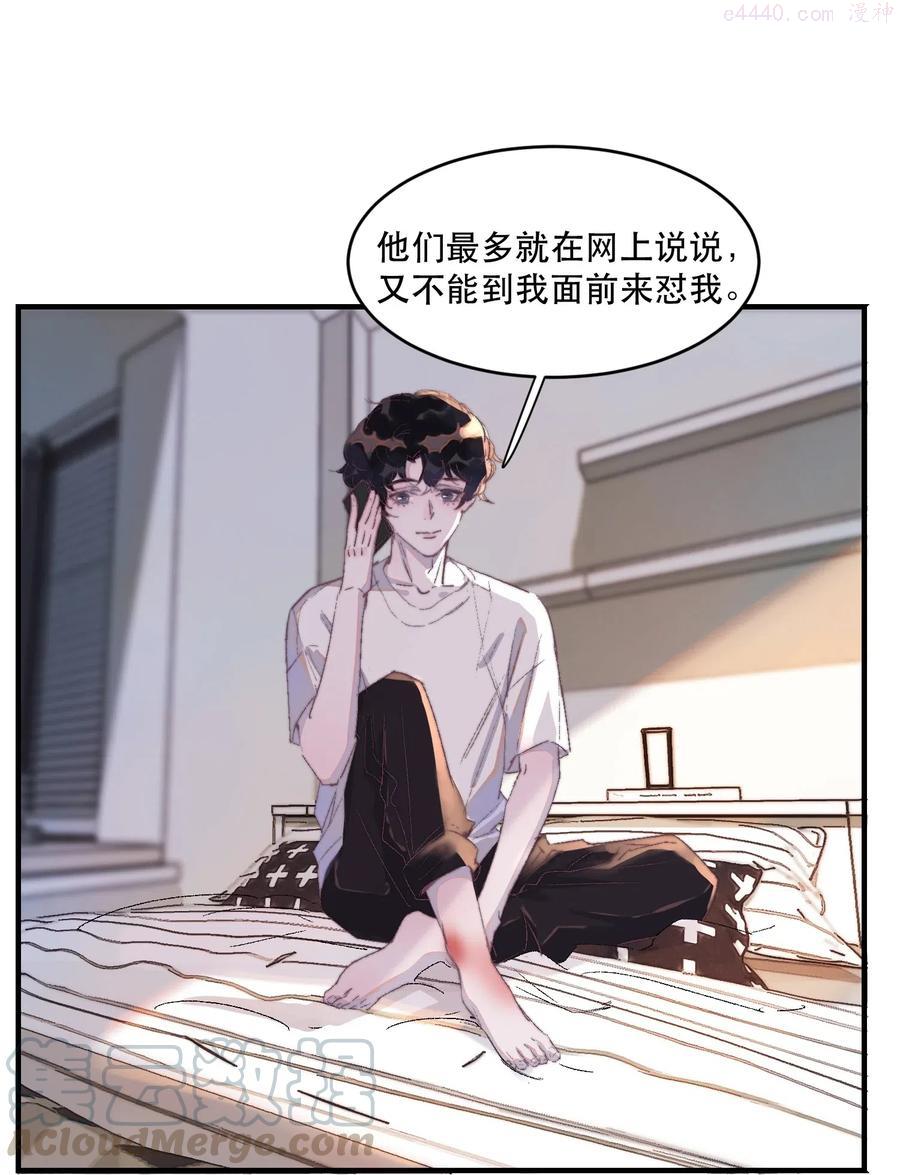 030 都依你！3