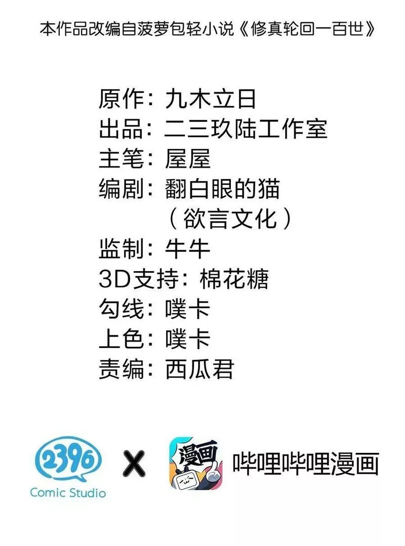 145 雨儿！是天使吧1