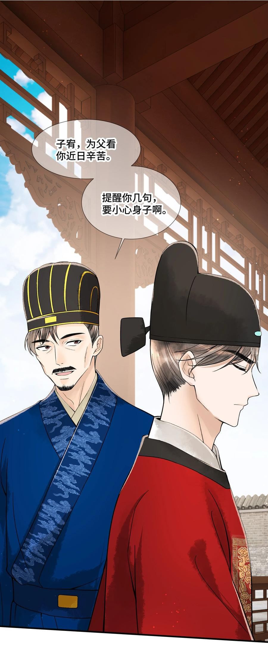 101 他在这儿等着我1