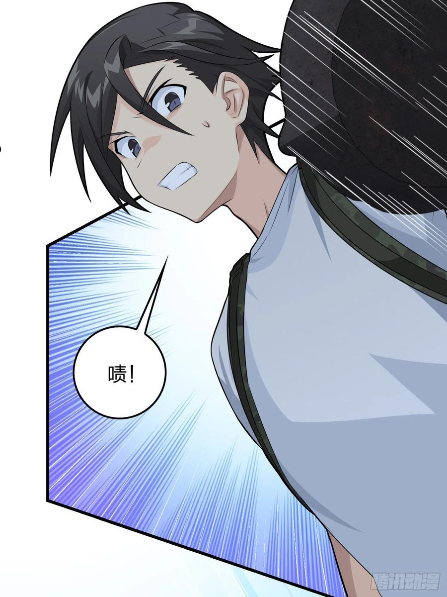83话.救星2