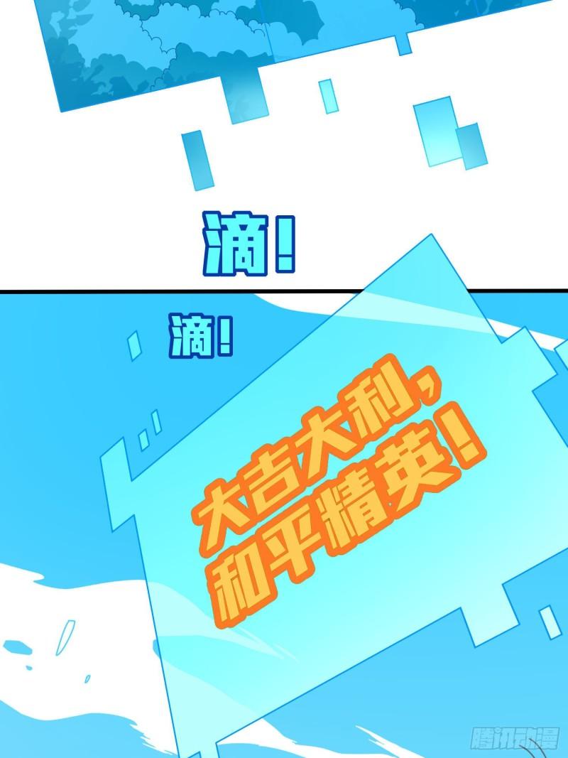 光子鸡小剧场 - 强者与壳3